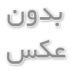  چرا استفاده از آباژور از واجباته؟